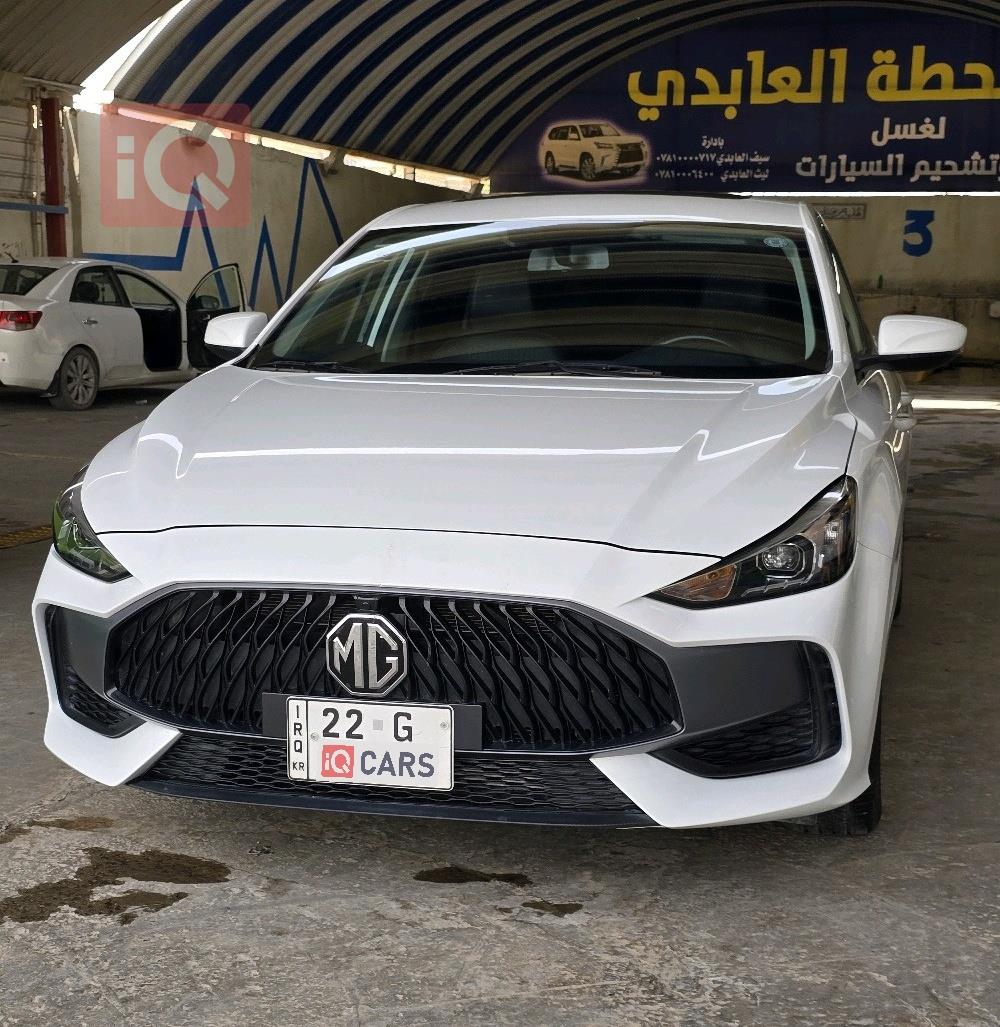 ام جي 5